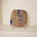 (خزف)لوح فخاري مزجج نذري