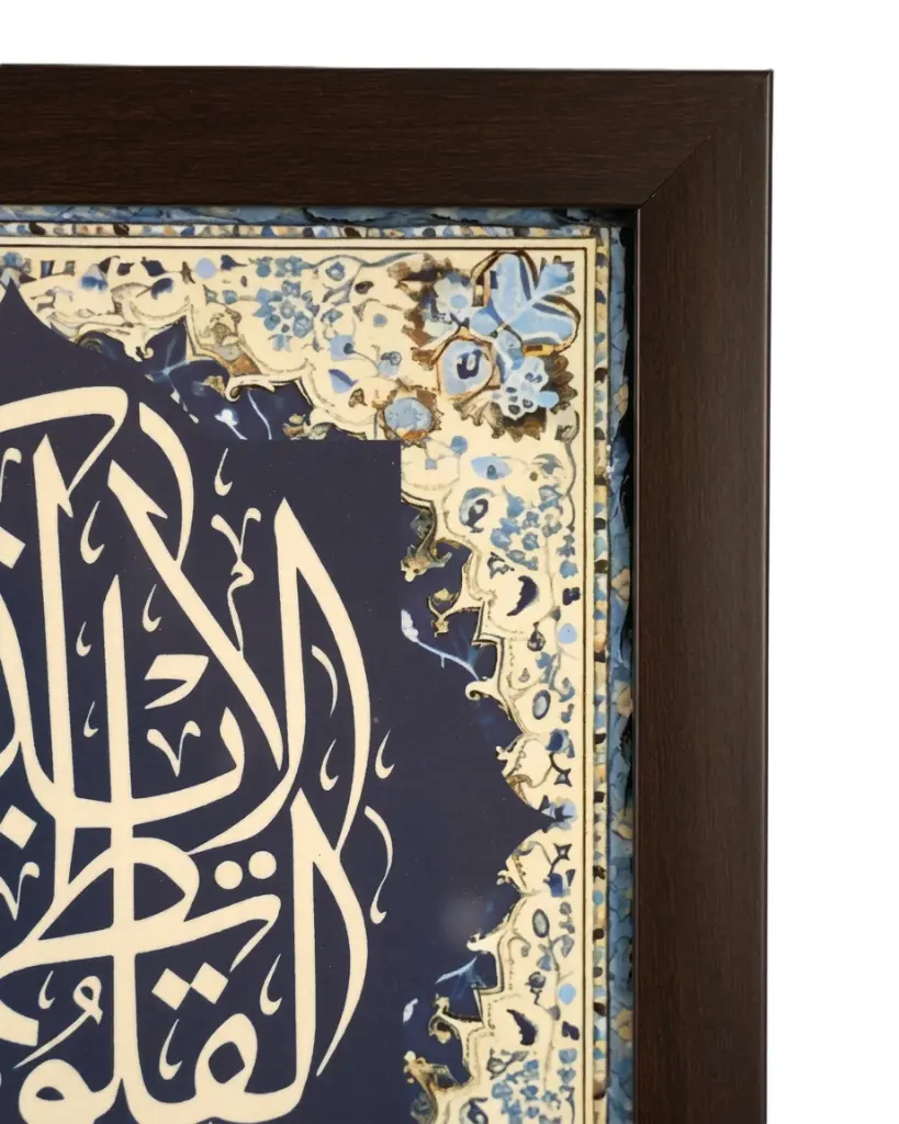 الا بذكر الله تطمئن القلوب 1.webp