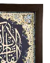 الا بذكر الله تطمئن القلوب 1.webp