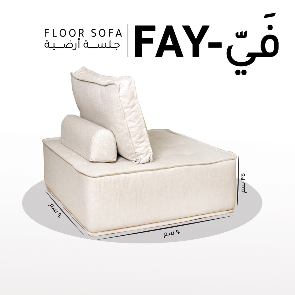 Fay sofa