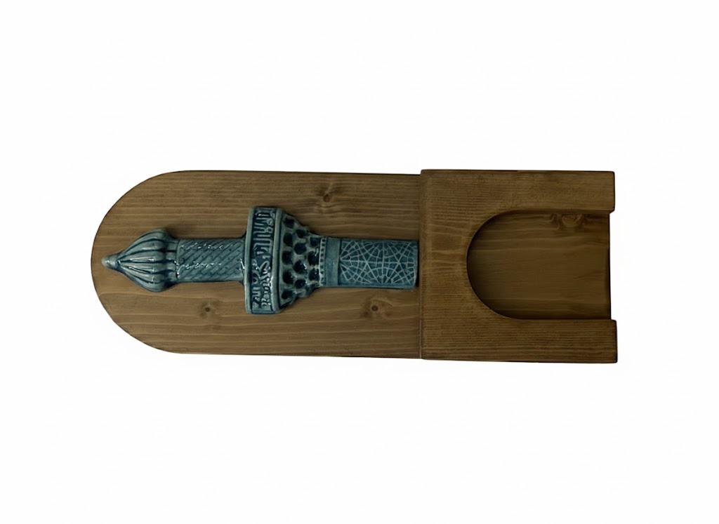 لوحة خشب بمنارة خزف