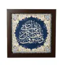 Seen4-04/05 لوحة حجر