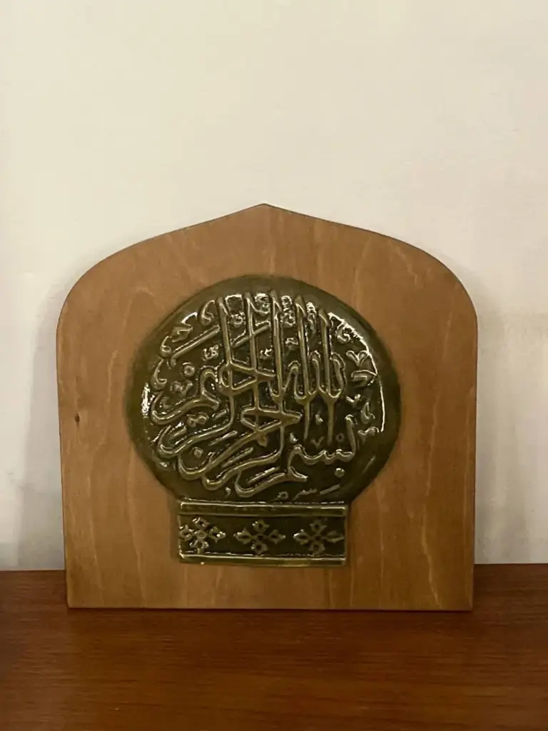 23.5*23.5 لوحة خشبية قوس بقبة    