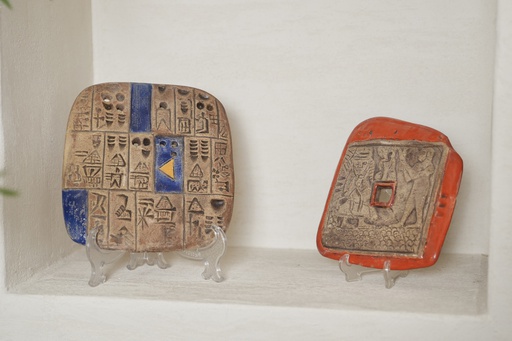 (خزف)لوح فخاري مزجج نذري