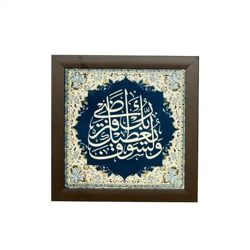 Seen4-04/05 لوحة حجر