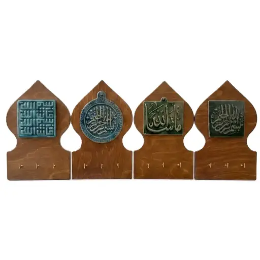 تعليقة مفتاح خشبية بخزف اشكال مختلفة    