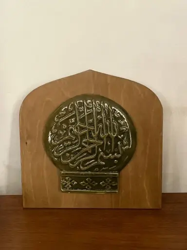 23.5*23.5 لوحة خشبية قوس بقبة    